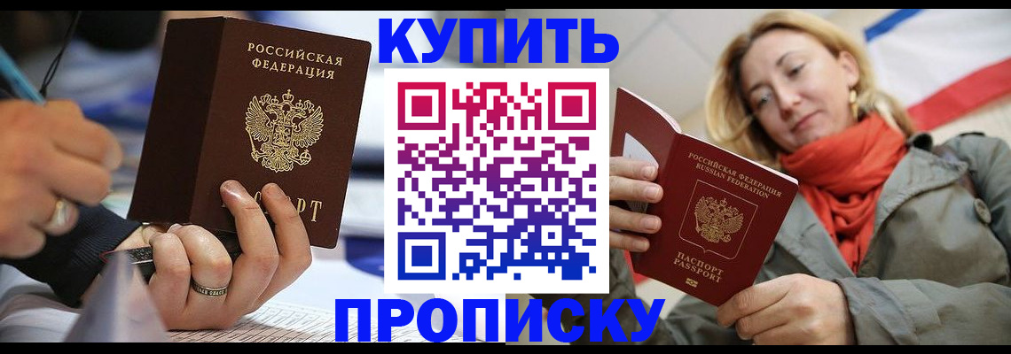 регистрация для дет. сада в Миассе